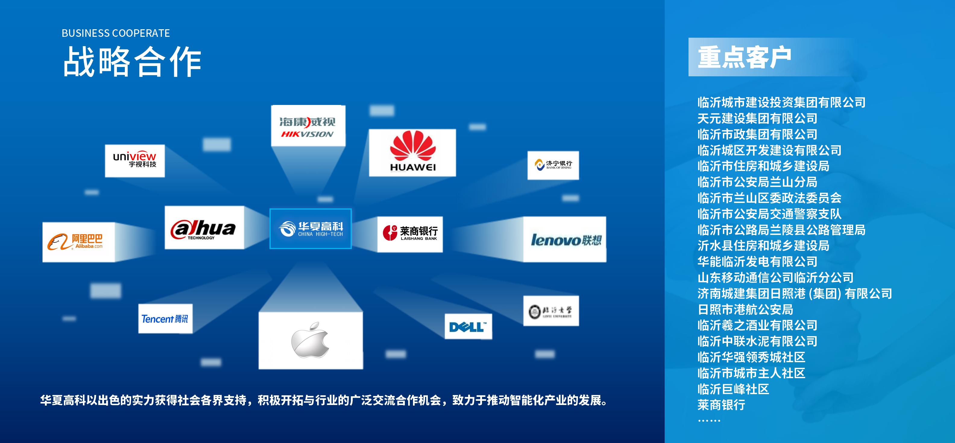 2026战略合作.jpg